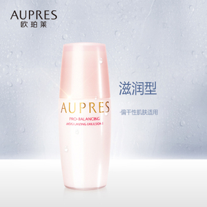 AUPRES/欧珀莱均衡保湿系列 补水锁水乳液100ml 滋润型 护肤品女